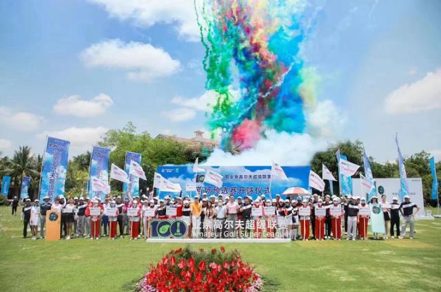 kaiyun.com-搭建城市友好交流的桥梁，促进高尔夫高质量发展